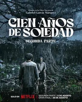 百年孤独 第二季(全集)
